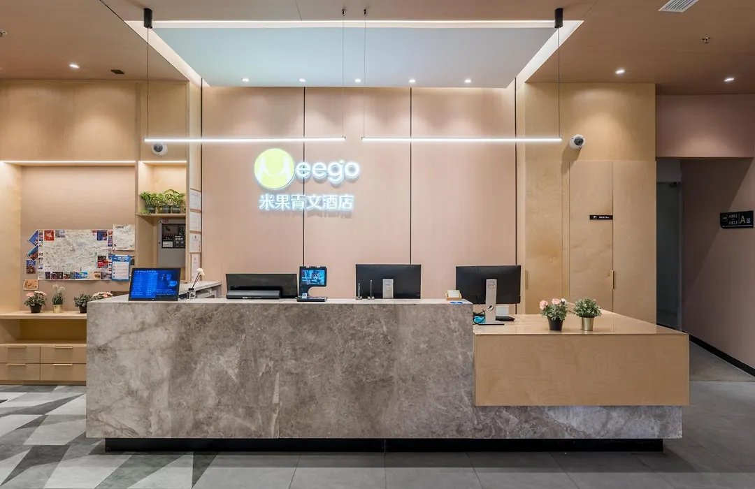 Meego Qingwen Hotel Shanghai Jingan-1
